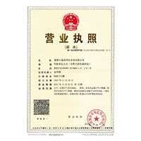 超大鸡巴尻屄视频>
                                      
                                        <span>营业执照</span>
                                    </a> 
                                    
                                </li>
                                
                                                                
		<li>
                                    <a href=